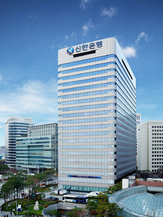 신한은행 제공.